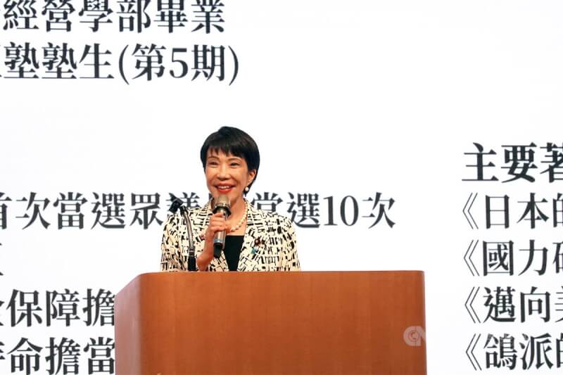 日本前經濟安全保障擔當大臣、眾議員高市早苗28日出席「2025國際政經論壇」,她於演說中強調,台灣與日本相似,首要強化自我防衛能力,再與友盟合作共同應對挑戰。中央社記者楊堯茹攝 114年4月28日