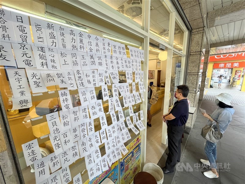 圖為股民拿著委託書在委託書徵求處兌換股東會紀念品。 (中央社檔案照片)