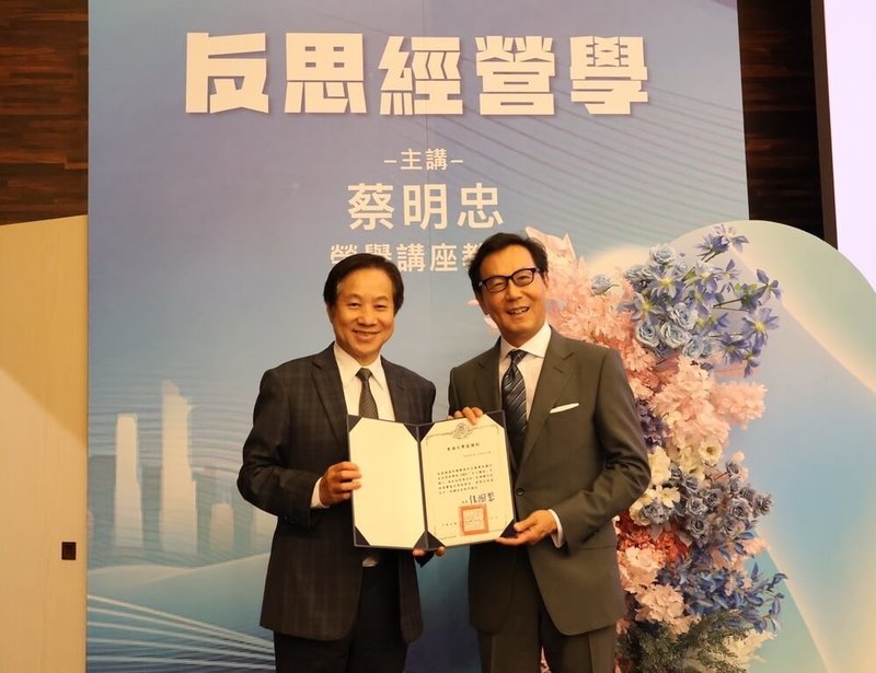 富邦集團董事長蔡明忠(右)25日以東海大學校友與講座教授之姿,開授正式學分課「反思經營學」。左為東海大學校長張國恩。(東海大學提供)中央社記者趙麗妍傳真 114年4月28日