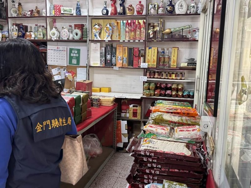 部分業者販售未經合法申請輸入的中國食品,金門縣衛生局近日加強輔導、市場巡查與查處違規案件,盼落實食品管理及食品安全把關。(金門縣衛生局提供)中央社記者吳玟嶸傳真 114年4月29日
