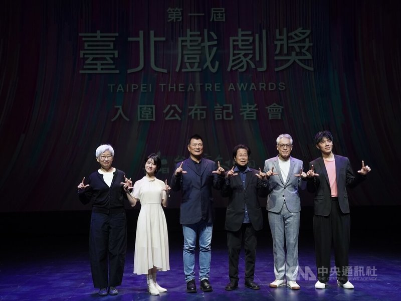 第一屆台北戲劇獎入圍公布記者會29日下午在台北表演藝術中心舉行,評審團總召集人吳靜吉(右3)與台北市文化局長蔡詩萍(左3)、演員樊光耀(右2)、連俞涵(左2)、音樂劇作曲家王希文(右)、北藝中心董事長王文儀(左)出席。中央社記者徐肇昌攝 114年4月29日