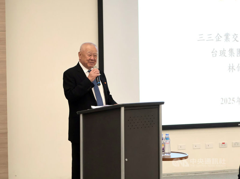 海峽兩岸經貿文化交流協會(海貿會)29日下午在政大公企中心舉辦「和平之旅20週年的回顧與前瞻」紀念座談會,三三會理事長、台玻董事長林伯豐與會演講。中央社記者李雅雯攝 114年4月29日