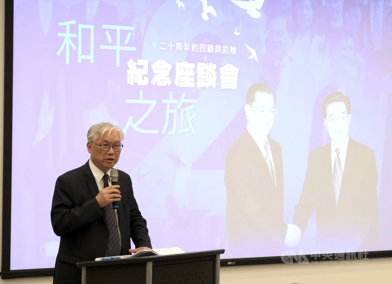 海峽兩岸經貿文化交流協會(海貿會)29日下午在政大公企中心召開「和平之旅20週年的回顧與前瞻」紀念座談會,海貿會會長、國民黨副主席夏立言致詞。中央社記者李雅雯攝 114年4月29日