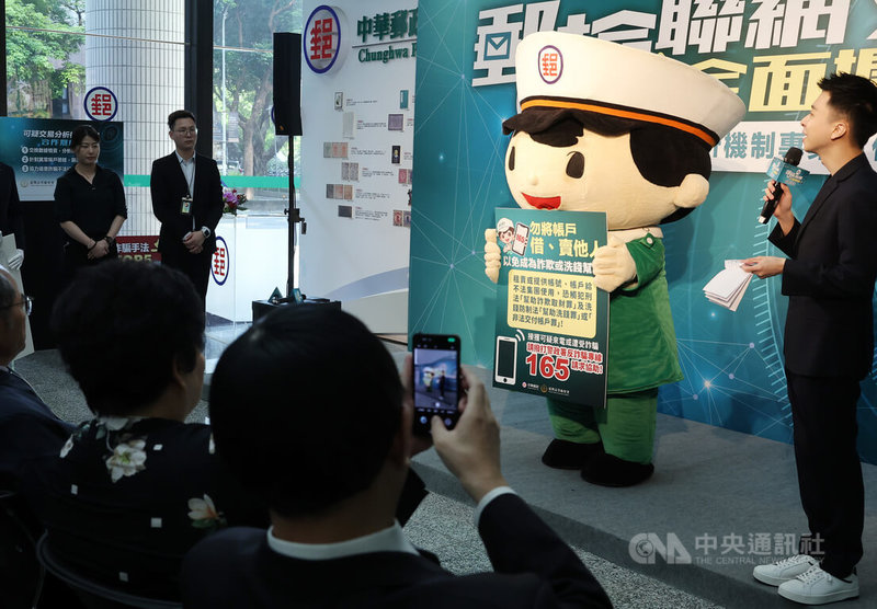 中華郵政與台灣高等檢察署29日簽署可疑交易分析機制專案合作意向書,現場宣導防詐注意事項,並呼籲民眾勿將帳戶轉賣、借給他人,以免觸法。中央社記者趙世勳攝 114年4月29日