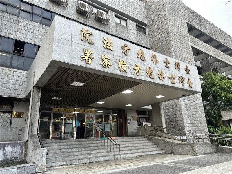 圖為士林地方法院外觀。(中央社檔案照片)
