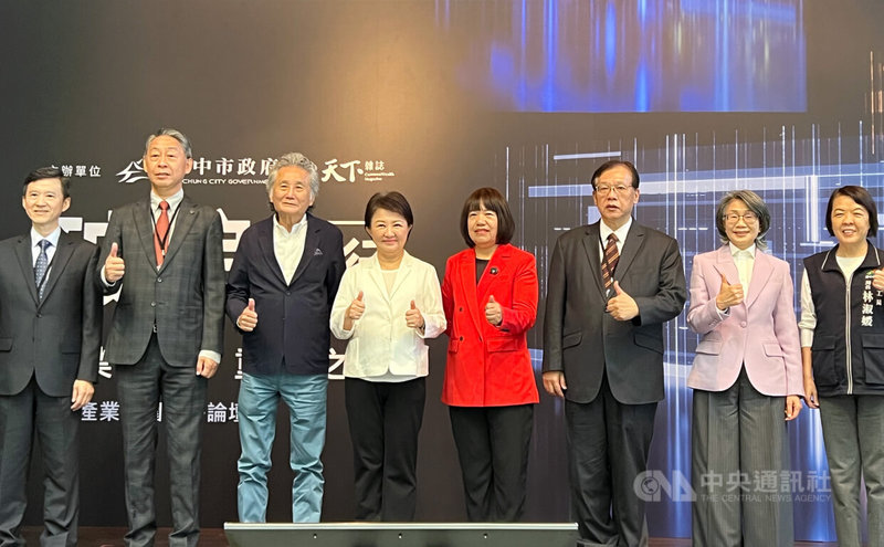 中部產業突圍策略論壇,29日在台中市政府登場,市長盧秀燕(左4)表示,美國宣布對等關稅政策後,全世界都很焦慮,中部是全台灣產業最大聚落,須找到出路及解決困境。中央社記者郝雪卿攝 114年4月29日