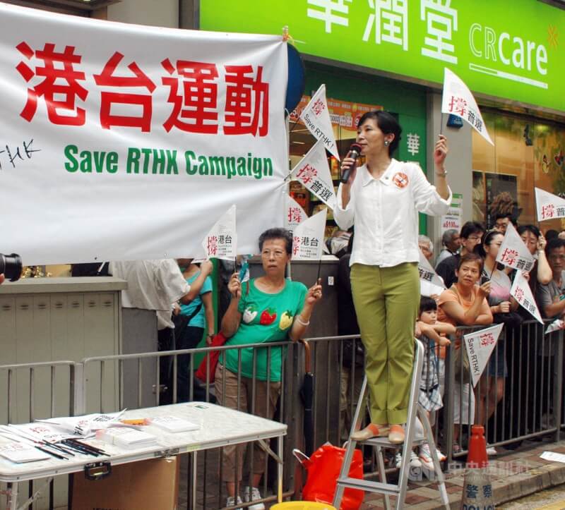 圖為2007年毛孟靜(前)高舉「撐普選」旗幟,支持港人爭取民主和普選。(中央社檔案照片)