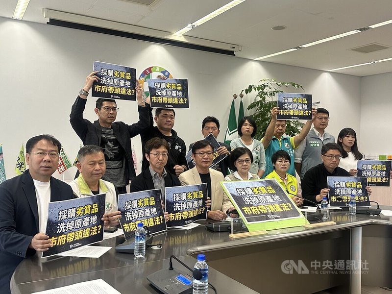 民進黨台中市議會黨團30日召開記者會，揭露台中市環保局113年採購清潔隊員雨衣、雨鞋、反光背心及反光帽等裝備標案為中國製低劣產品，質疑市府未驗退此批貨品，反而重新包裝欲重新發放。中央社記者趙麗妍攝 114年4月30日