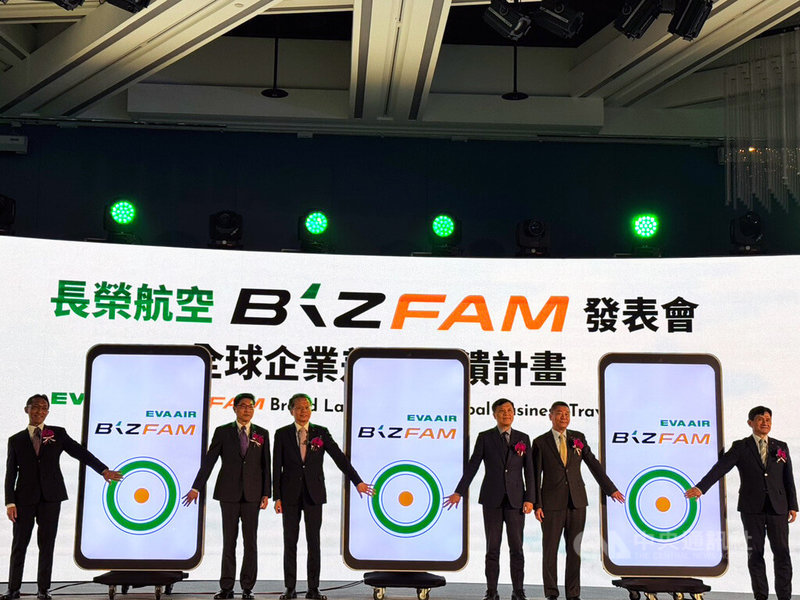 長榮航空30日舉行記者會,宣布推出全球企業差旅回饋計畫(BizFam),利用一站式差旅管理等,讓企業管理者可以即時查詢員工出差行程以及禮遇發放狀況。中央社記者余曉涵攝 114年4月30日