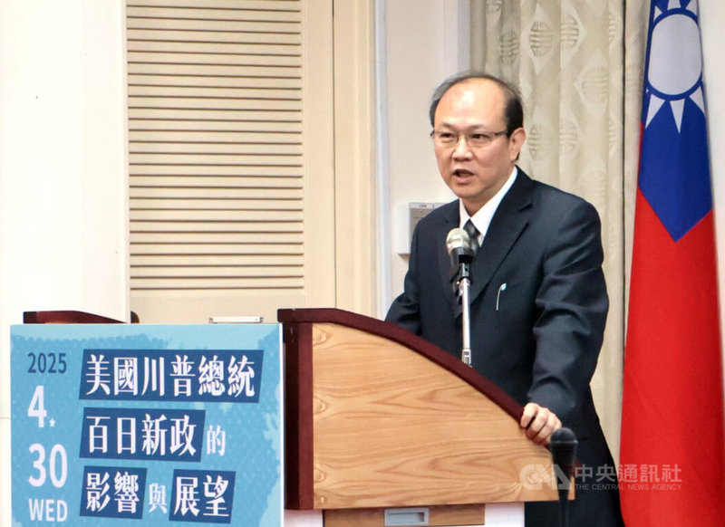 政治大學國際關係研究中心、亞太安全合作理事會中華民國秘書處30日舉辦「美國川普總統百日新政的影響與展望」座談會,台灣大學政治學系教授張登及在會上發表看法。中央社記者李雅雯攝 114年4月30日