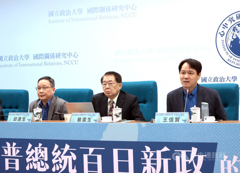 政治大學國際關係研究中心、亞太安全合作理事會中華民國秘書處30日舉辦「美國川普總統百日新政的影響與展望」座談會,亞太商工總會執行長邱達生(左起)、政治大學國際關係研究中心兼任研究員嚴震生、政治大學東亞研究所特聘教授兼國際關係研究中心主任王信賢與會。中央社記者李雅雯攝 114年4月30日