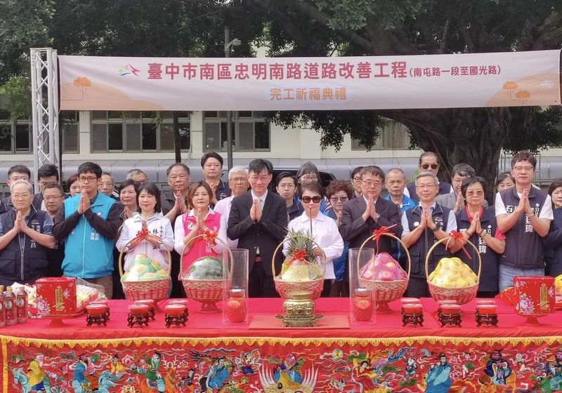 「台中市南區忠明南路(南屯路一段至國光路)道路改善工程」啟用典禮30日舉行,包括內政部政務次長董建宏(左5)、台中市長盧秀燕(左6)出席。(內政部提供)中央社記者高華謙傳真 114年4月30日