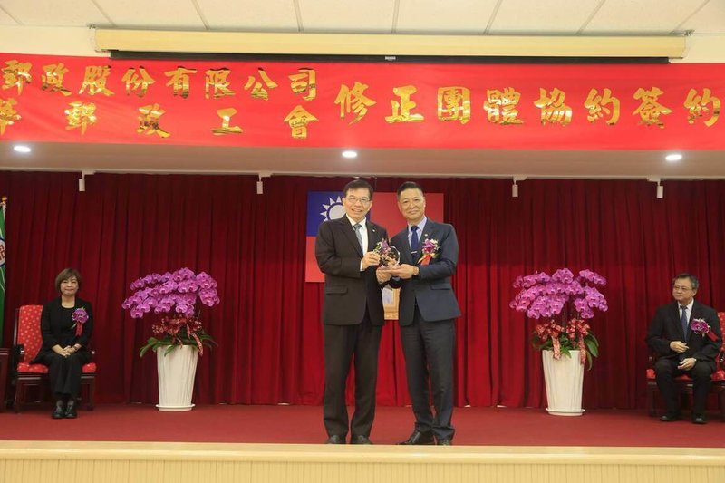 中華郵政董事長王國材(前左)與中華郵政工會理事長林榮州(前右)30日完成團體協約修約的簽約儀式後,互相致贈禮品。(中華郵政提供)中央社記者余曉涵傳真 114年4月30日