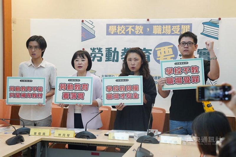 勞動節前夕,台灣少年權益與福利促進聯盟、台灣勞工陣線與民進黨立委林月琴(左2)等人30日在立法院舉行記者會,指教育階段缺乏「勞動教育」,忽視青少年打工的安全,呼籲教育部與勞動部要在校園中推動勞動教育,並訂定「勞動教育促進法」,讓學生在求學階段就理解相關勞動權益,並學會保護自己。中央社記者徐肇昌攝 114年4月30日