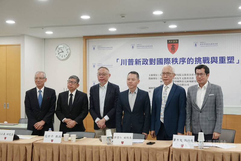 國策院30日舉行「川普新政對國際秩序的挑戰與重塑」座談會，多位學者出席並合影。中央社記者楊堯茹攝  114年4月30日