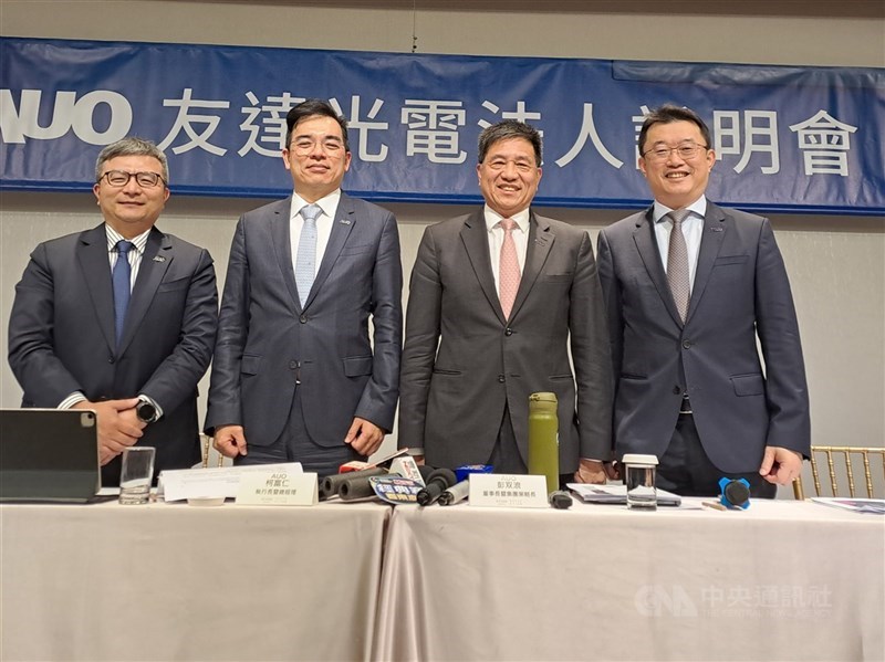 圖為友達法說會照片(中央社檔案照片)