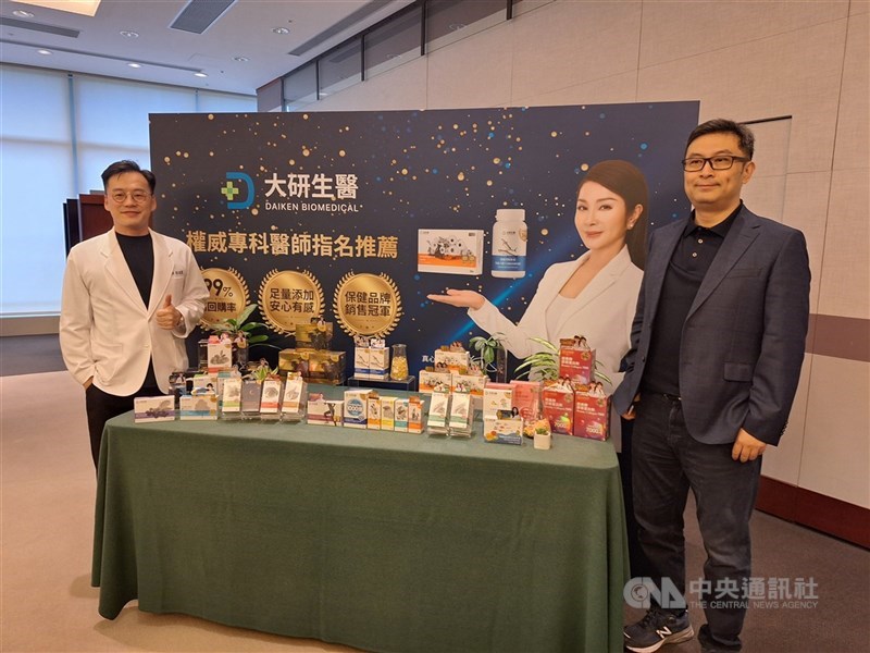 圖為大研生醫保健品。左為總經理林東慶。 （中央社檔案照片）