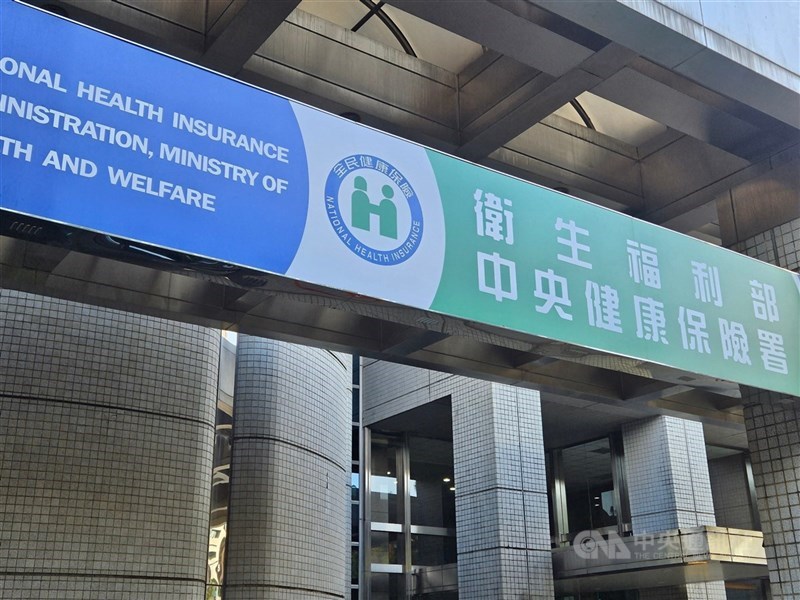 圖為健保署招牌。（中央社檔案照片）