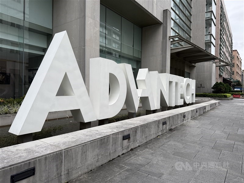 工業電腦廠研華30日召開法人說明會,原本規劃調漲輸往美國產品的價格,但關稅政策瞬息萬變,已暫緩漲價計畫。圖為研華內湖總部。(中央社檔案照片)