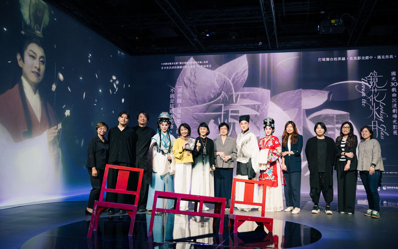 國光劇團今年迎接成團30週年,推出一系列展演活動,30日在台北双融域舉辦「鏡花水月」沉浸展開幕記者會。(國光劇團提供)中央社記者葉冠吟傳真 114年4月30日