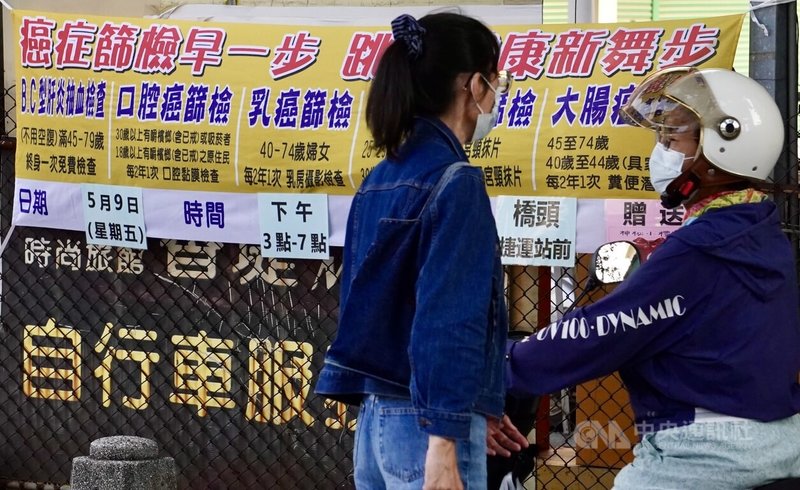 高雄市政府衛生局攜手高雄捷運公司在5、6月推出「捷伴護媽咪健康篩檢月」,將於捷運、輕軌沿線23處站等周邊規劃篩檢站。圖為30日高雄捷運站外圍張掛布幔宣導。中央社記者董俊志攝 114年4月30日