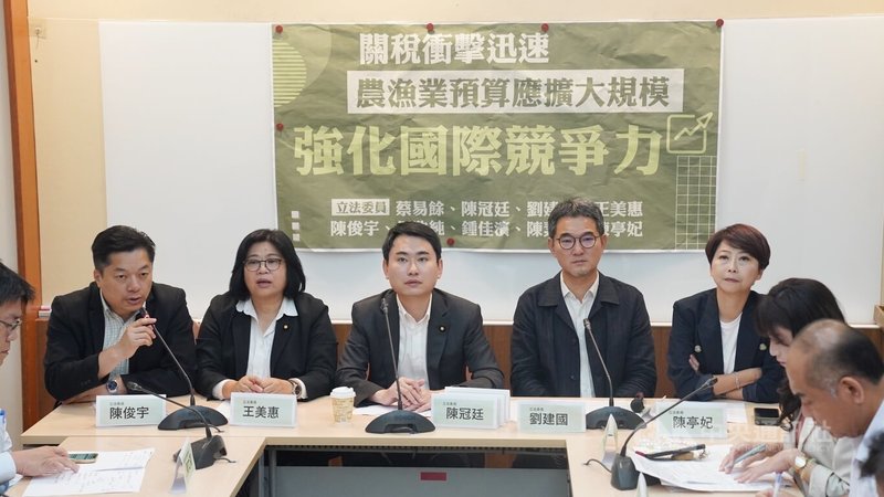 美國關稅新政衝擊台灣,民進黨立委陳俊宇(左起)、王美惠、陳冠廷、劉建國、陳亭妃等綠委30日表示行政院日前雖通過總規模達新台幣4100億元的特別條例草案,但針對農漁業卻僅編列180億元,實難反映政策的公平性與農業的國安戰略地位。中央社記者徐肇昌攝 114年4月30日