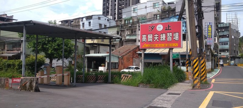 美麗華集團董事黃春照欠稅超過新台幣2.6億元,法務部行政執行署士林分署5月6日將拍賣黃春照名下新北市汐止區土地,位在高爾夫球練習場停車場內。(士林分署提供)中央社記者謝幸恩傳真 114年4月30日