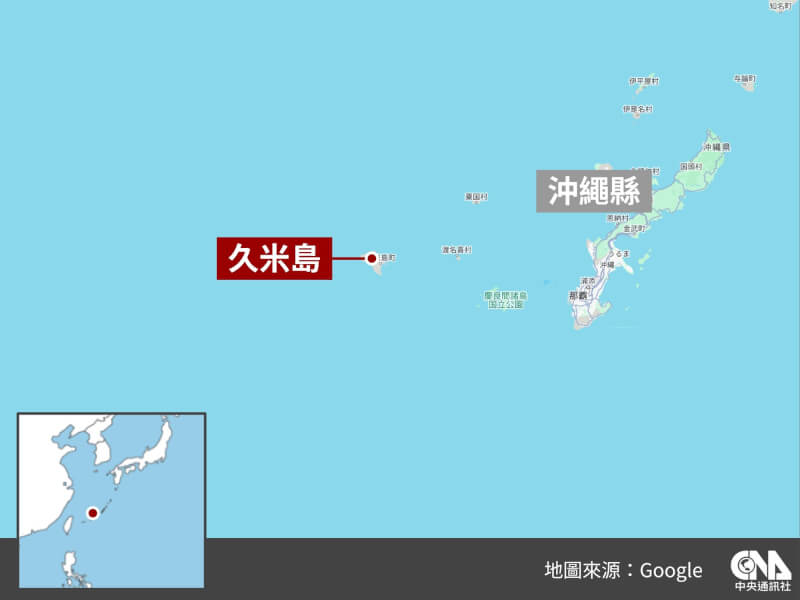 日本海巡單位30日凌晨2時50分左右接獲有台灣漁船在沖繩縣久米島西北方約191公里的海上發生火災。（中央社製圖）
