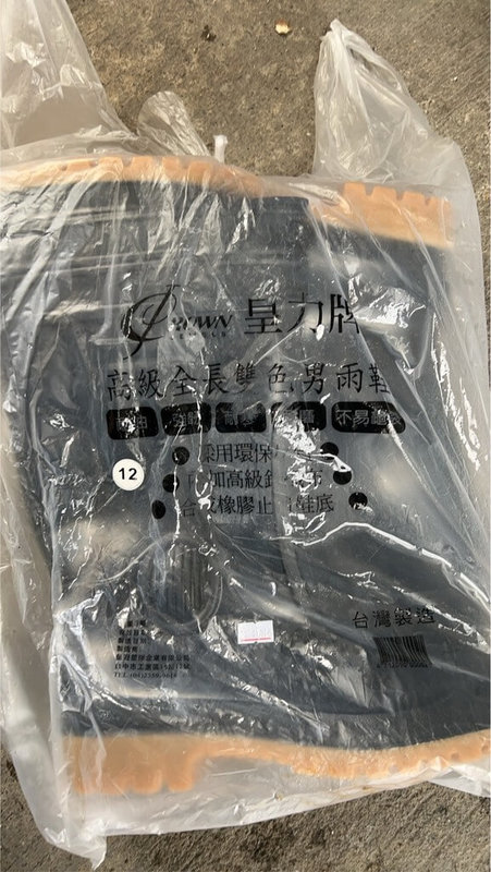 民進黨台中市議會黨團30日召開記者會,揭露台中市環保局採購的清潔人員裝備為中國製低劣產品,後又發現未發出的裝備疑遭重新包裝。(市議員蕭隆澤提供)中央社記者趙麗妍傳真 114年4月30日