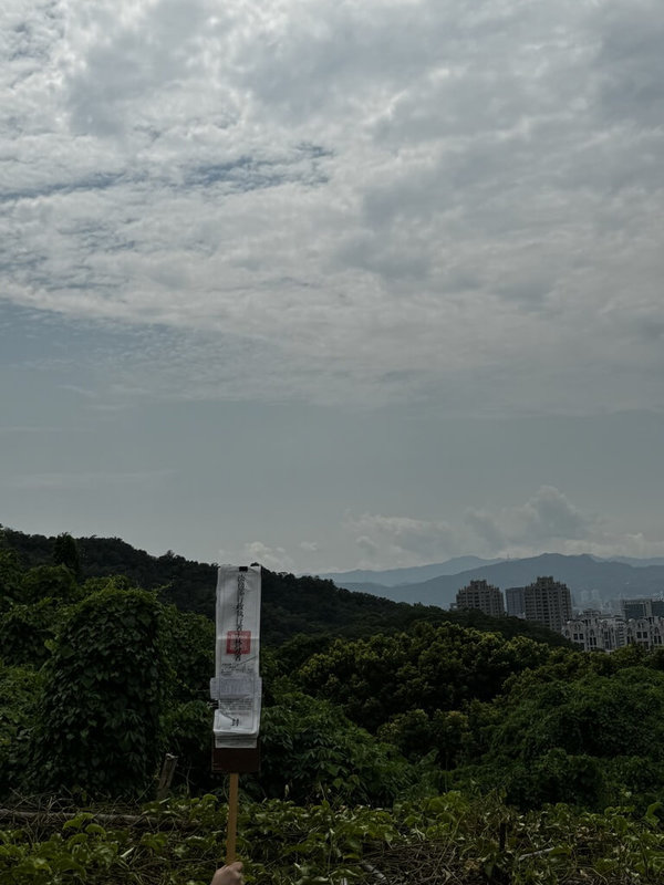 美麗華集團董事黃春照欠稅超過新台幣2.6億元,法務部行政執行署士林分署5月6日將拍賣黃春照名下台北市內湖區土地,位置鄰近黃氏宗祠園區。(士林分署提供)中央社記者謝幸恩傳真 114年4月30日