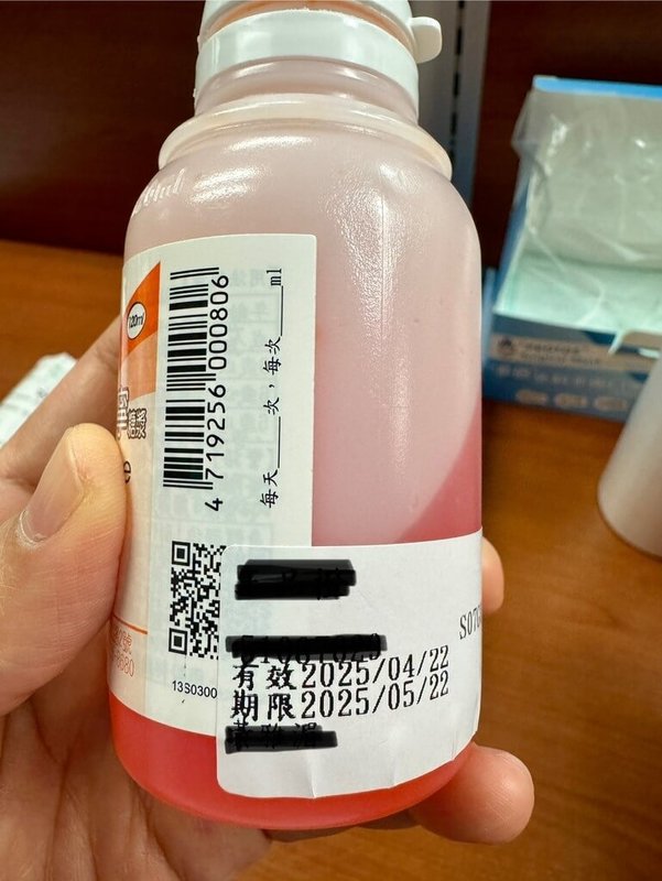 一名網友表示,日前小孩高燒至高雄長庚醫院住院,返家後發現藥水上貼的是別人名字,擔心住院時就被餵錯藥。院方30日表示,此為人員誤植貼紙,並非給錯藥,將加強教育訓練。(高雄長庚提供)中央社記者林巧璉傳真 114年4月30日