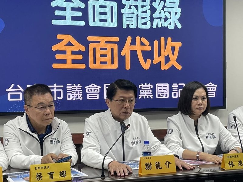 國民黨籍立委謝龍介(中)及台南市議會國民黨團1日宣布啟動「全面罷綠.全面代收」,宣布黨團成員服務處自即日起協助代收連署書,歡迎台南人勇敢站出來向民進黨說不。(台南市議會國民黨團提供)中央社記者張榮祥台南傳真 114年5月1日