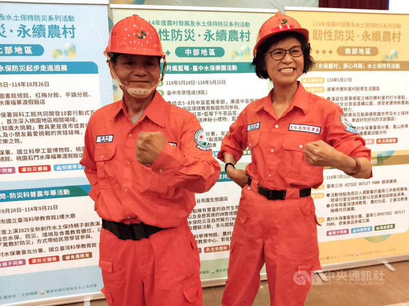 農業部1日表揚服務年資10年以上的土石流防災專員,其中包含70多歲的陳聖哲(左)以及年近70歲的范姮枝,兩人受訪時都透露,憂心防災專員後繼無人。中央社記者汪淑芬攝 114年5月1日