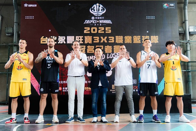 2024年成立的旺寶3x3籃球職業隊在2025年更上層樓,獲企業青睞冠名贊助,旺寶行銷董事長吳同喬(中)1日在記者會中表示,將持續提升球隊實力,站穩國際賽場。(旺寶整合行銷提供)中央社記者黎建忠傳真 114年5月1日