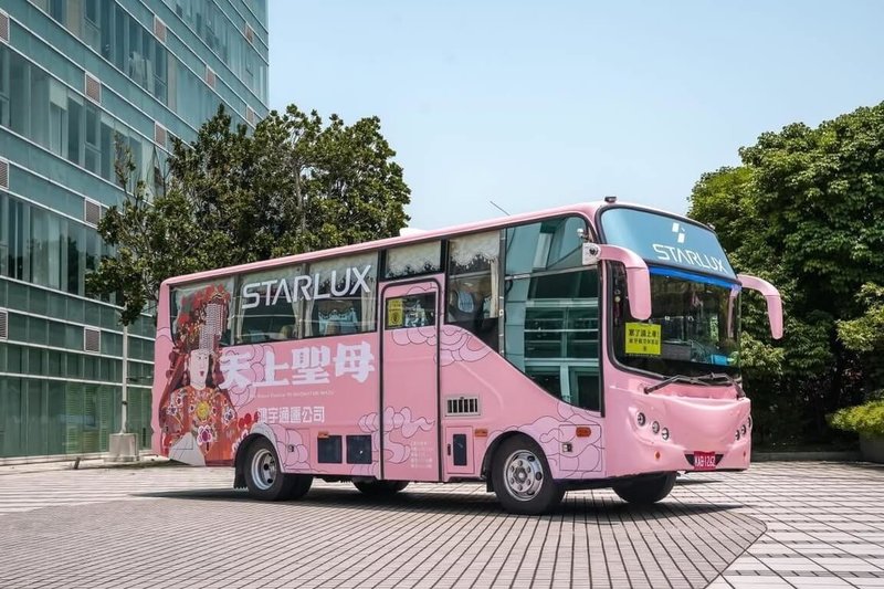 一年一度的白沙屯拱天宮媽祖進香活動1日深夜將正式展開,星宇航空在今年白沙屯媽祖遶境期間,特別準備了包括扇子、濕紙巾及瓶裝水等結緣品,還有2台「累了請上車」公益巴士,將在進香隊伍尾端提供服務。(星宇航空提供)中央社記者余曉涵傳真 114年5月1日