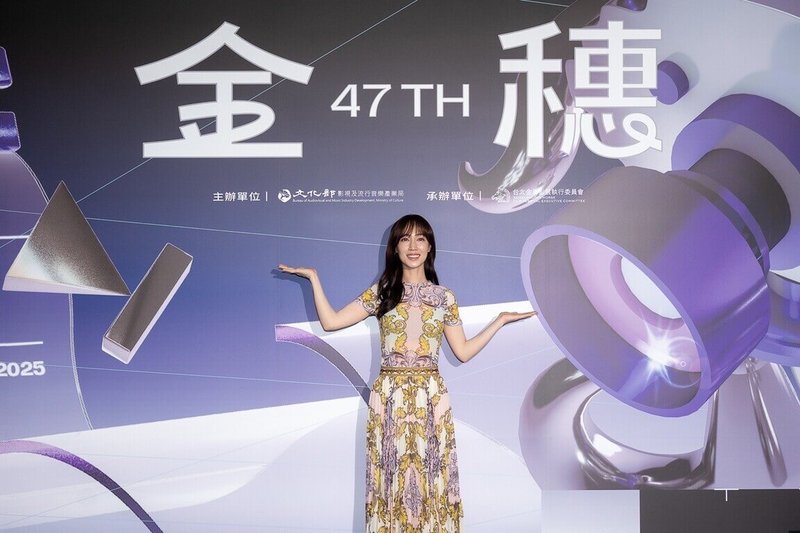 2025第47屆金穗影展1日登場,演員黃瀞怡(小薰)(圖)應邀出席開幕活動,在短片「五花肉」中有極富挑戰的豬肉攤車上激情戲份,她受訪坦言,這是此生難忘的拍攝經驗。(金馬影展執委會提供)中央社記者洪素津傳真 114年5月1日