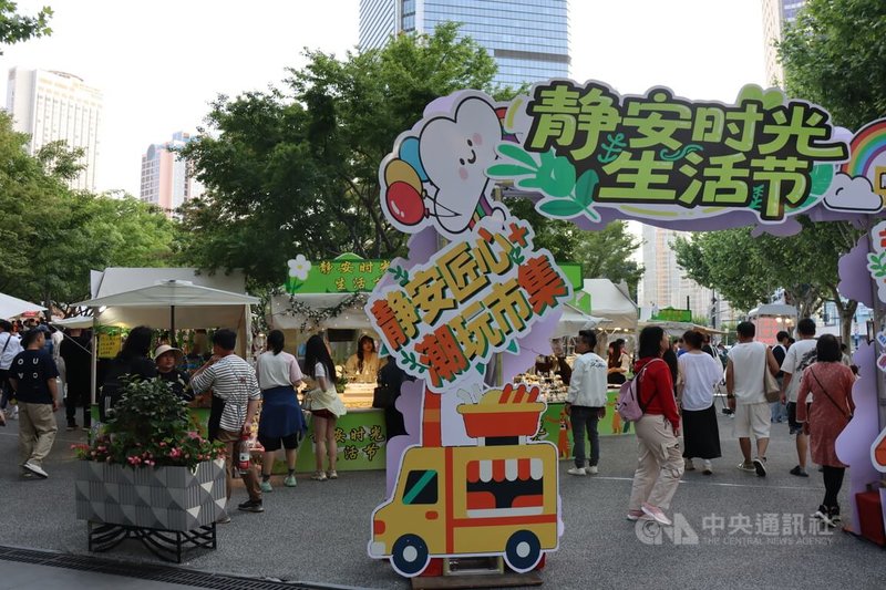 中國政府2025年經濟工作的重點是擴大內需、提振消費,「五一」長假也是促消費的時機,上海有多個市集活動。中央社記者張淑伶上海攝 114年5月1日