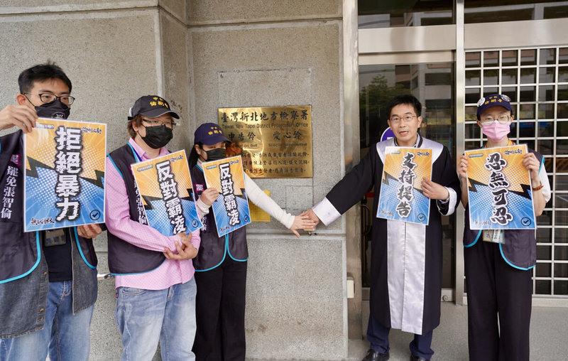 新北市「雙和罷免團隊」多名成員1日與律師一同前往新北地檢署,按鈴控告以言語羞辱志工的民眾涉妨害名譽等,嚴正譴責暴力與騷擾行為,也呼籲社會維護公民行動的安全與尊嚴。(雙和罷免團隊提供)中央社記者黃旭昇新北市傳真 114年5月1日
