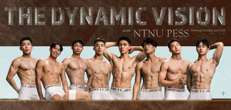 台灣師範大學體育與運動科學系推出2026年度限量「運動男孩女孩桌曆」,男孩系列「動態視界」精選各自代表一項運動專長的8名男性運動員,側重運動員沉穩自信的凝視與內斂風采。(台師大提供)中央社記者許秩維傳真 114年5月1日
