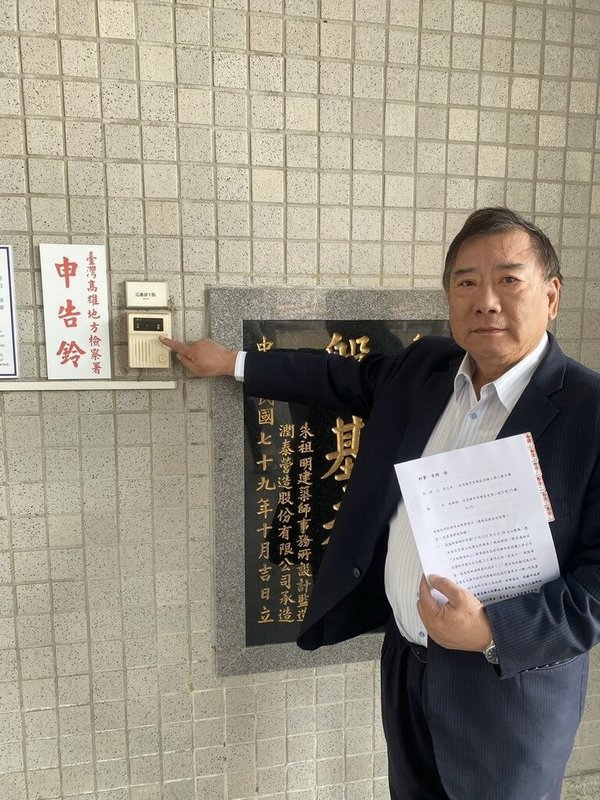 林姓男子近日在媒體刊登廣告,指控高雄市政府協助業者低價購取土地等內容,對此,高雄市政府都市發展局長吳文彥(圖)駁斥林男說法,1日上午與委任律師到高雄地方法院向林男提出告訴。(高雄市政府都市發展局提供)中央社記者張已亷傳真 114年5月1日