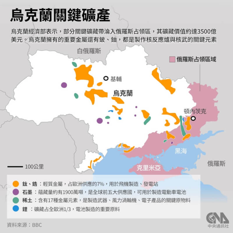 (中央社製圖)