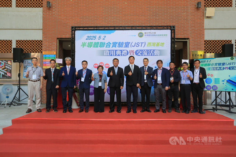 中山大學半導體學院聯合實驗室2日揭牌,未來將與國家實驗研究院台灣半導體研究中心合作,期待透過產官學研資源整合所建構的聯合實驗室,逐年強化國內半導體等重點領域的教研量能與產業國際競爭力。中央社記者林巧璉攝 114年5月2日