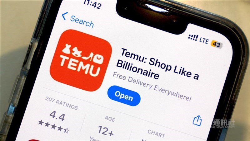美國2日起對來自中國的小額包裹徵收關稅,外媒報導,Temu從中國直接發貨的商品基本已經消失。(中央社檔案照片)