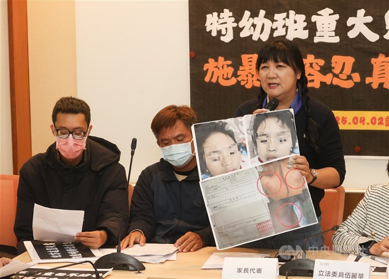 民進黨立委伍麗華(右)4月2日在立法院舉行記者會表示,台東縣某國小1月發生特教班兒虐事件,要求台東縣府、校方說明後續調查機制,並檢討現行監視器調閱辦法。台東縣政府2日裁處施暴高姓老師解職重罰65萬元。(中央社檔案照片)