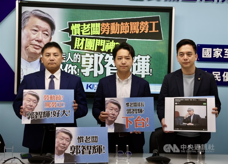 台電員工抗議能源政策錯誤,經濟部長郭智輝卻表示「看不下去可以離開」。國民黨立法院黨團2日舉行記者會,指郭智輝是慣老闆,要求下台。左至右為立委吳宗憲、 羅廷瑋、牛煦庭。中央社記者王飛華攝 114年5月2日