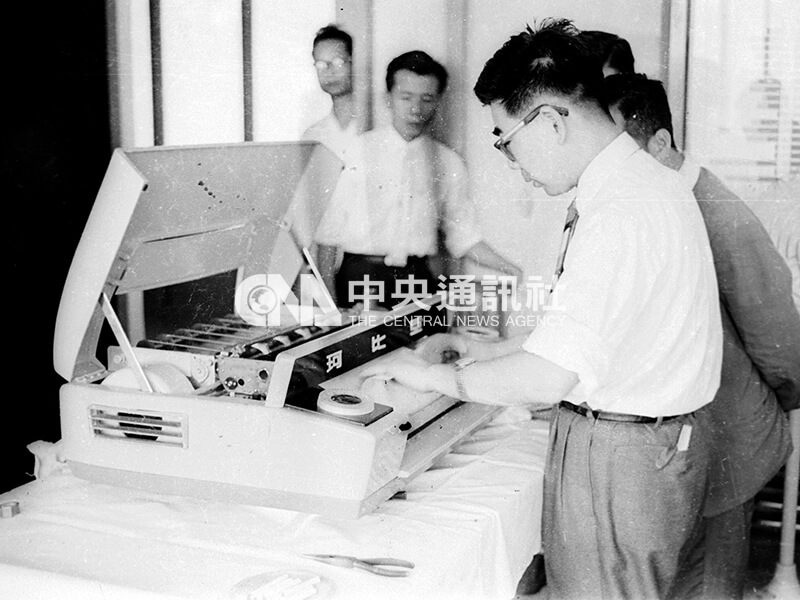 台灣省政府民政廳試驗戶籍謄本複印機,之後全國各戶政單位陸續配置複印設備,縮短民眾申請戶籍謄本的等待時間。中央社記者于枕流攝 50年5月5日
