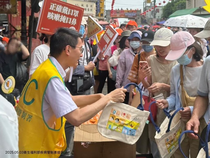 白沙屯媽祖遶境,衛生福利部疾病管制署副署長羅一鈞(前左)3日任「防疫隊長」,發放多項防疫衛教品,提醒民眾注意防疫。(疾管署提供)中央社記者曾以寧傳真 114年5月3日