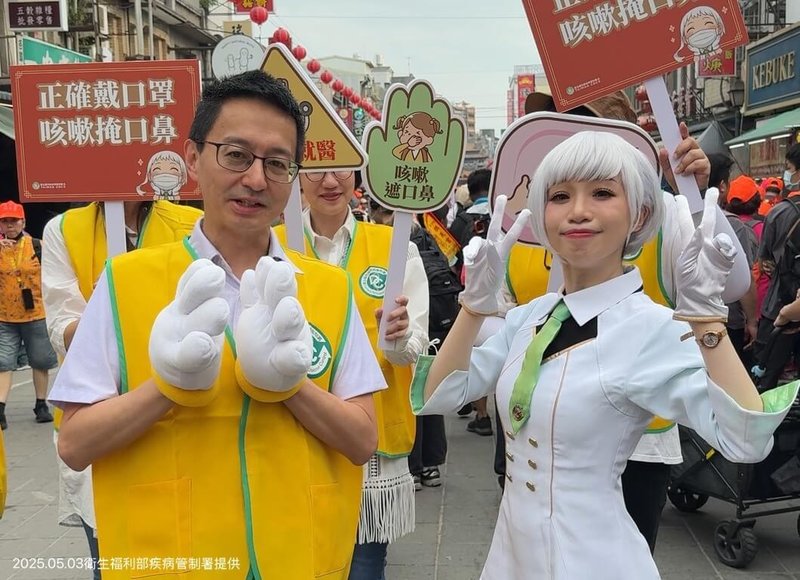 白沙屯媽祖遶境,衛生福利部疾病管制署副署長羅一鈞(前左)3日任「防疫隊長」,率疾管署「疾病擬人Disease」人氣角色「白靜」組「防疫特攻隊」。(疾管署提供)中央社記者曾以寧傳真 114年5月3日