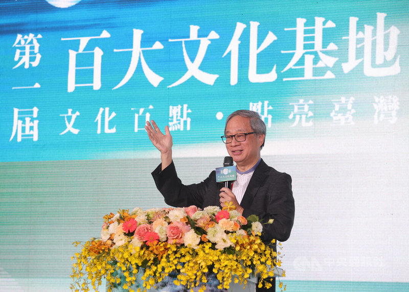 文化部3日在華山文創園區舉辦第1屆百大文化基地發表會,文化部長李遠(圖)出席致詞,表揚全國獲選基地。中央社記者謝佳璋攝 114年5月3日