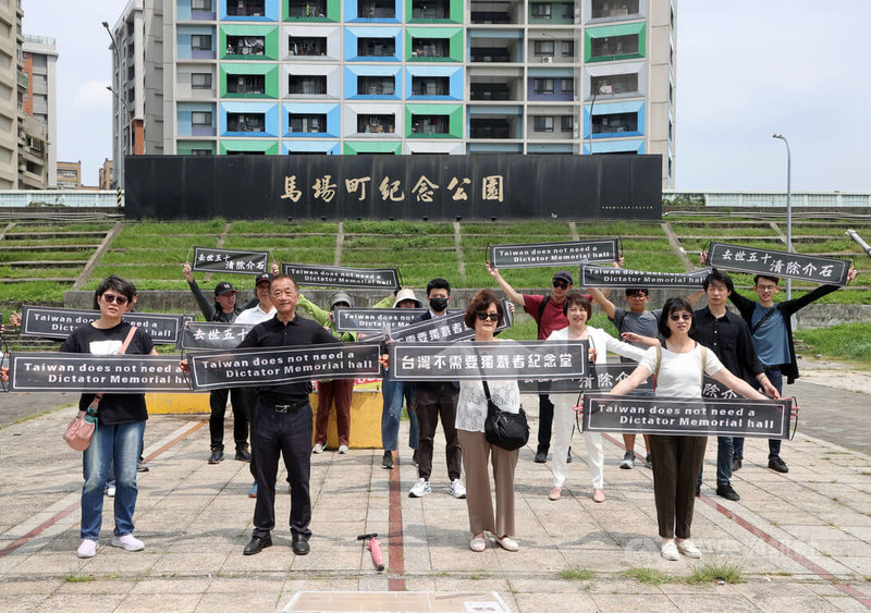 白色恐怖記憶日將至,519行動組合、辜寬敏基金會3日在馬場町紀念公園舉辦紀念活動,民進黨立委范雲(2排右2)、社會民主黨台北市議員苗博雅(2排中)、前立委林昶佐(2排右1)及政治受難者家屬等出席。中央社記者郭日曉攝 114年5月3日